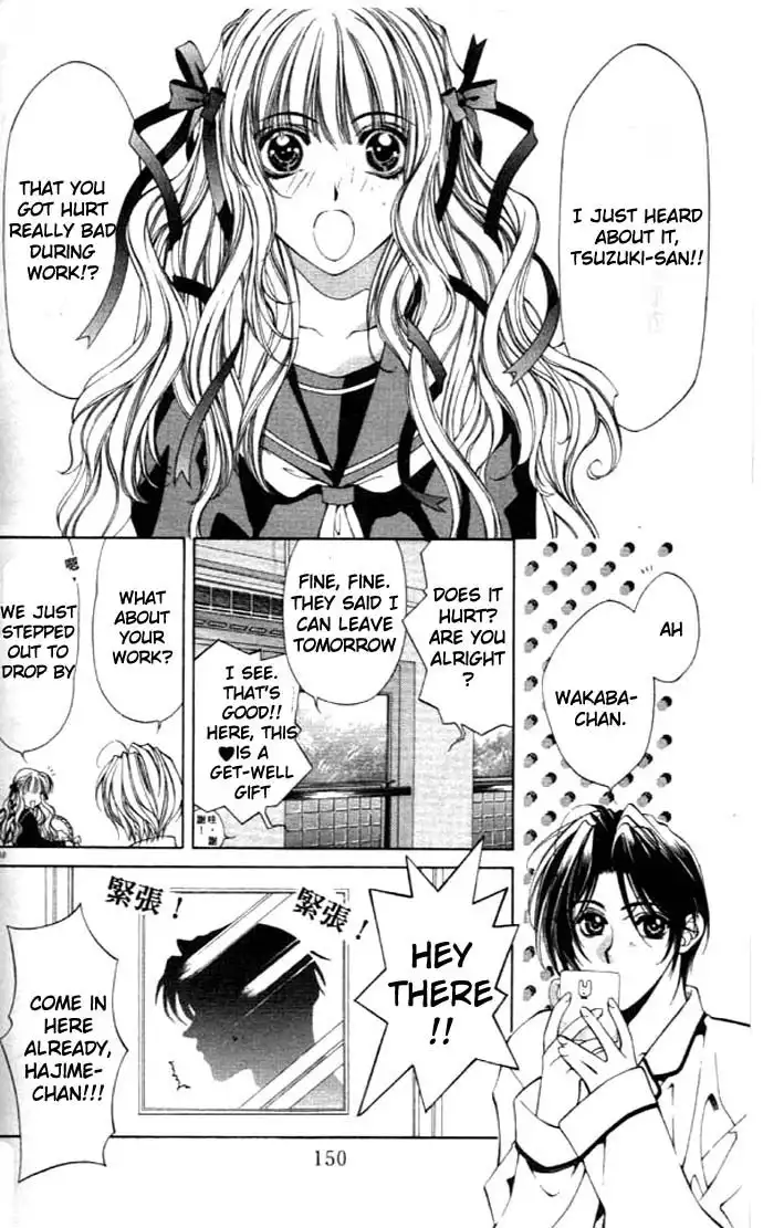 Yami no Matsuei Chapter 42