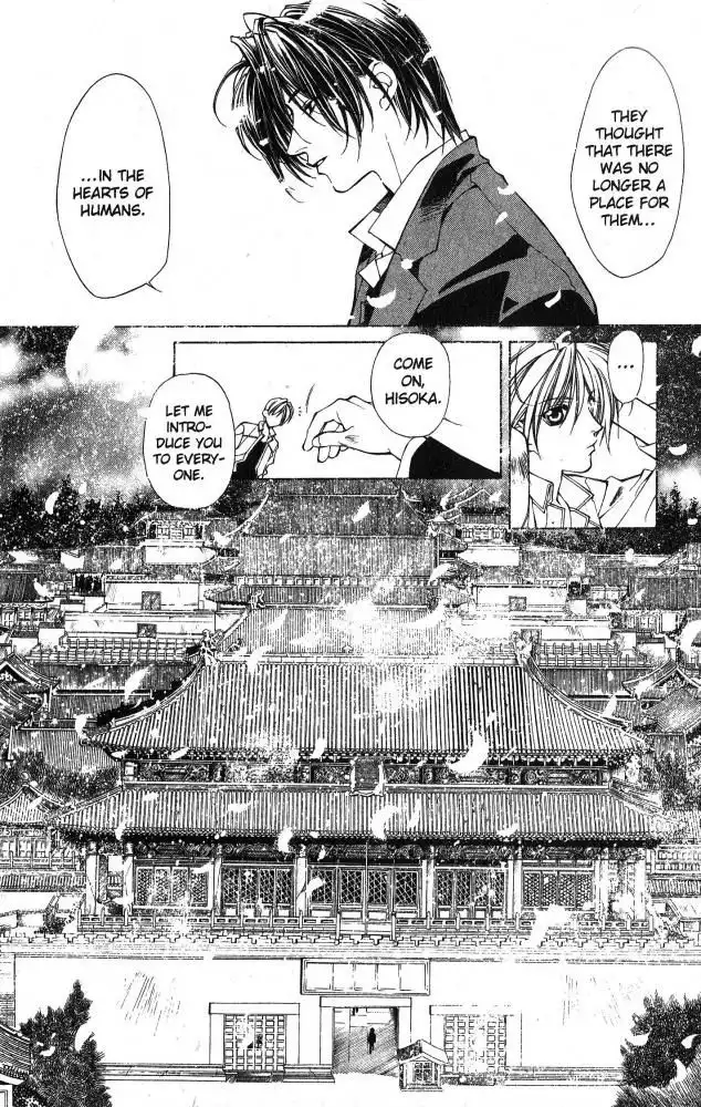 Yami no Matsuei Chapter 49