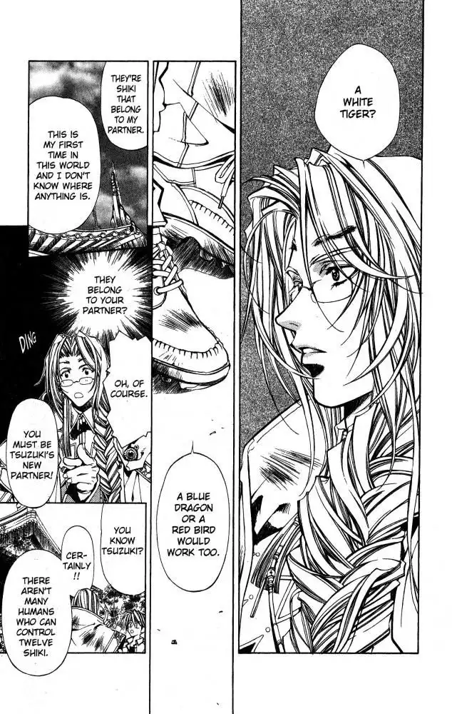 Yami no Matsuei Chapter 52