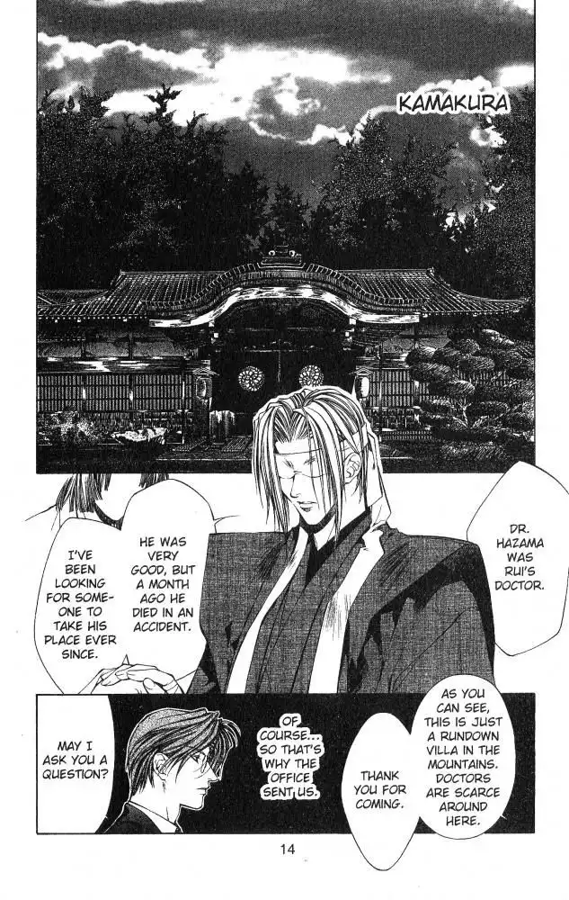 Yami no Matsuei Chapter 53