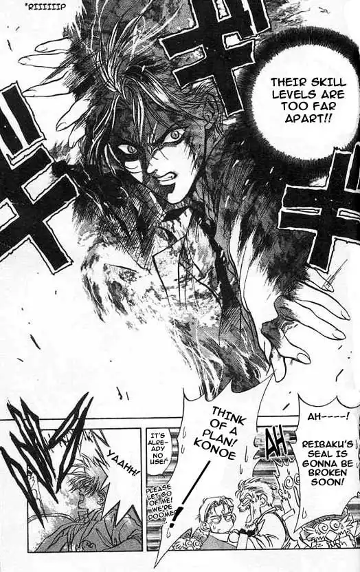 Yami no Matsuei Chapter 8