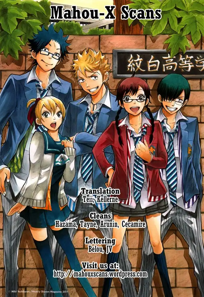 Yankee kun to Megane chan Chapter 152