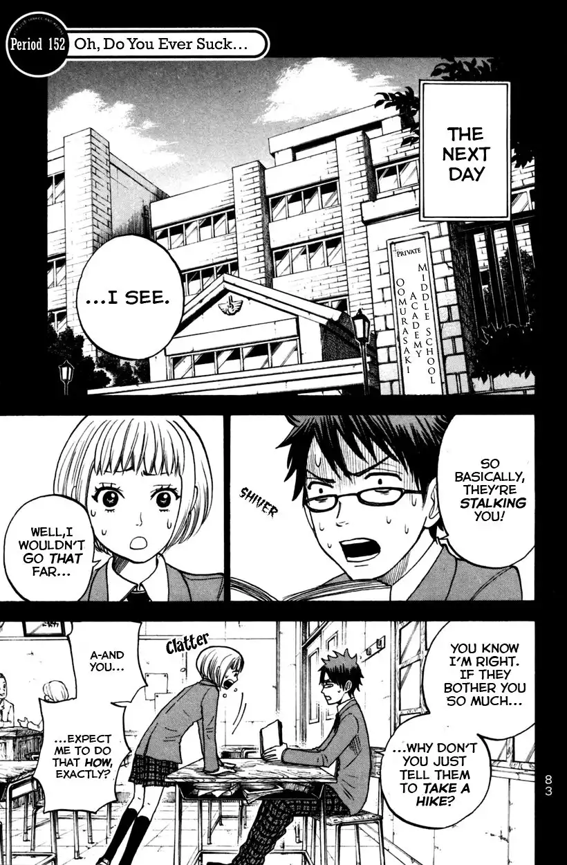 Yankee kun to Megane chan Chapter 152