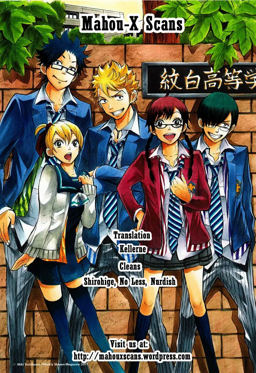 Yankee kun to Megane chan Chapter 170