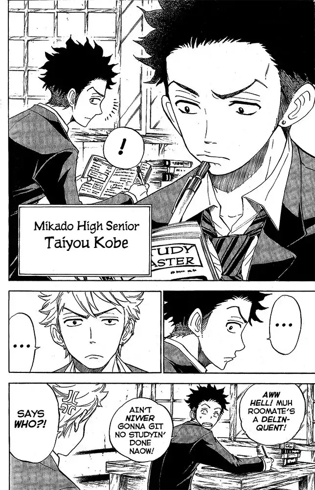 Yankee kun to Megane chan Chapter 179