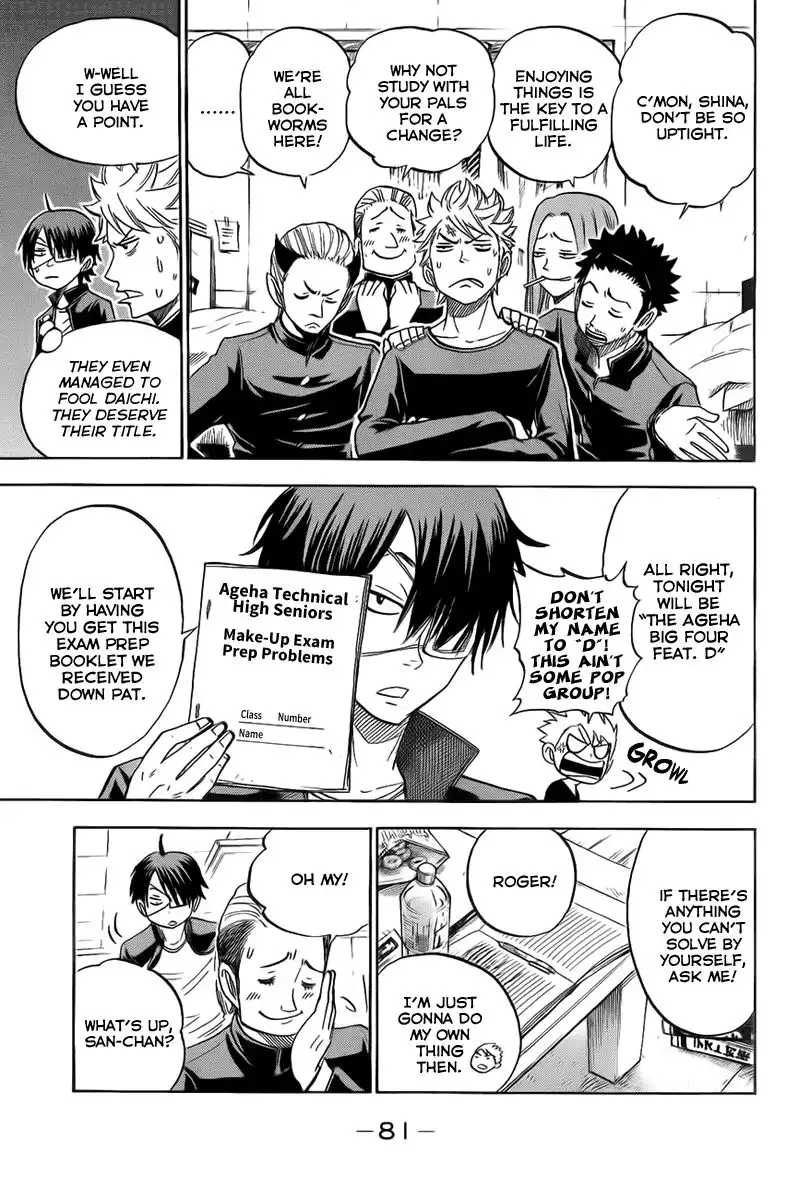 Yankee kun to Megane chan Chapter 188