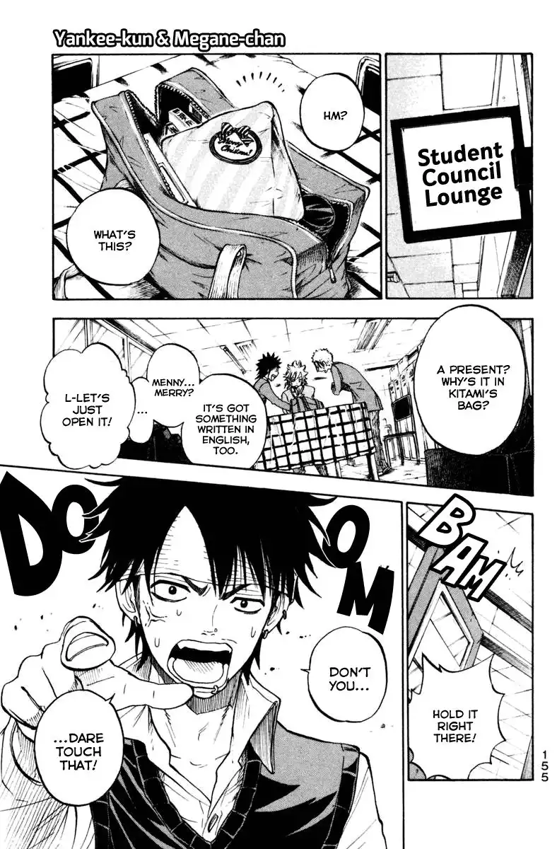 Yankee kun to Megane chan Chapter 191