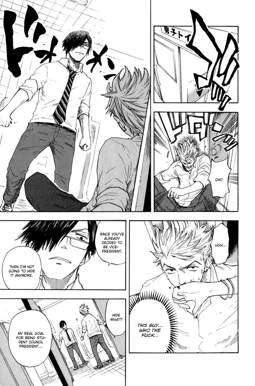 Yankee kun to Megane chan Chapter 29