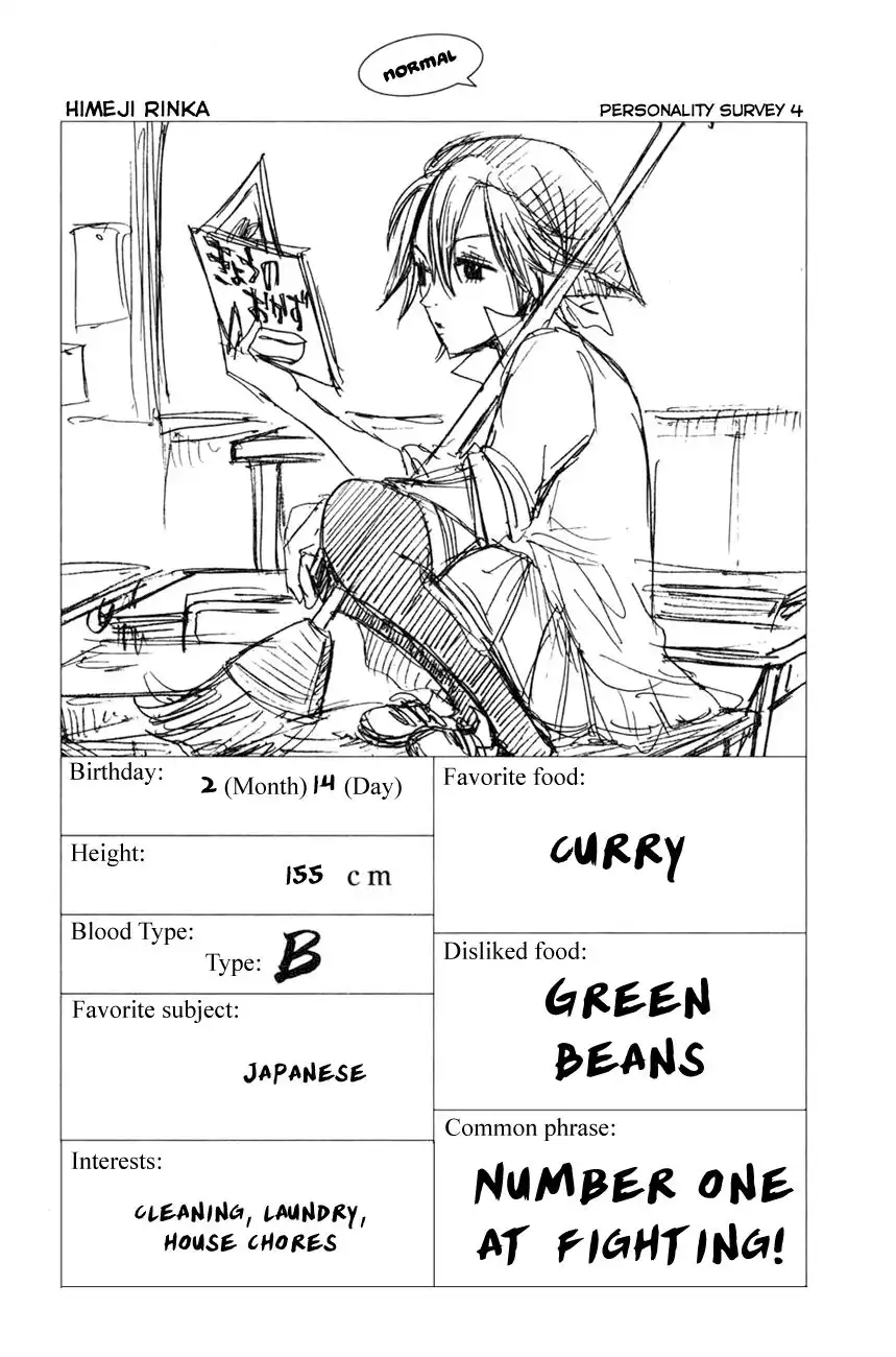 Yankee kun to Megane chan Chapter 32