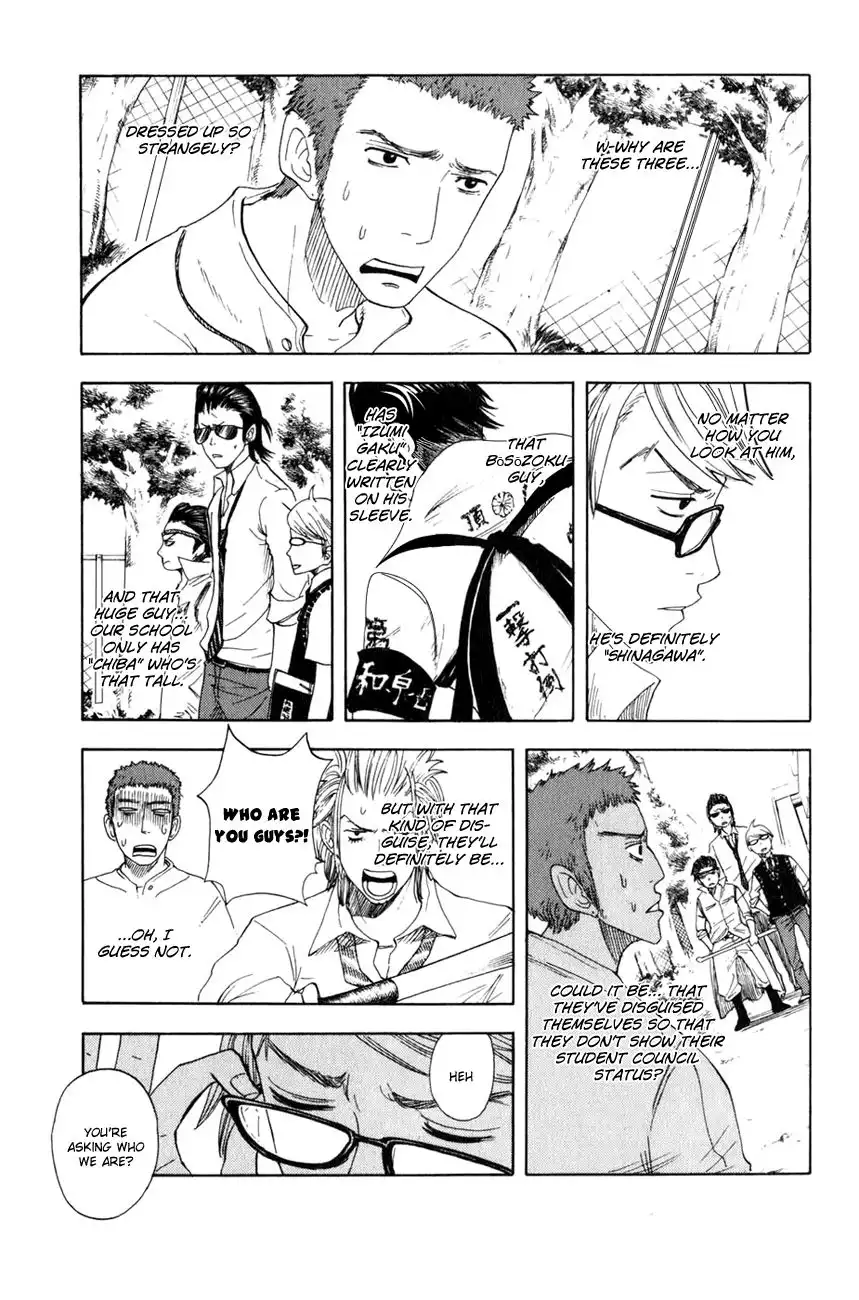 Yankee kun to Megane chan Chapter 32