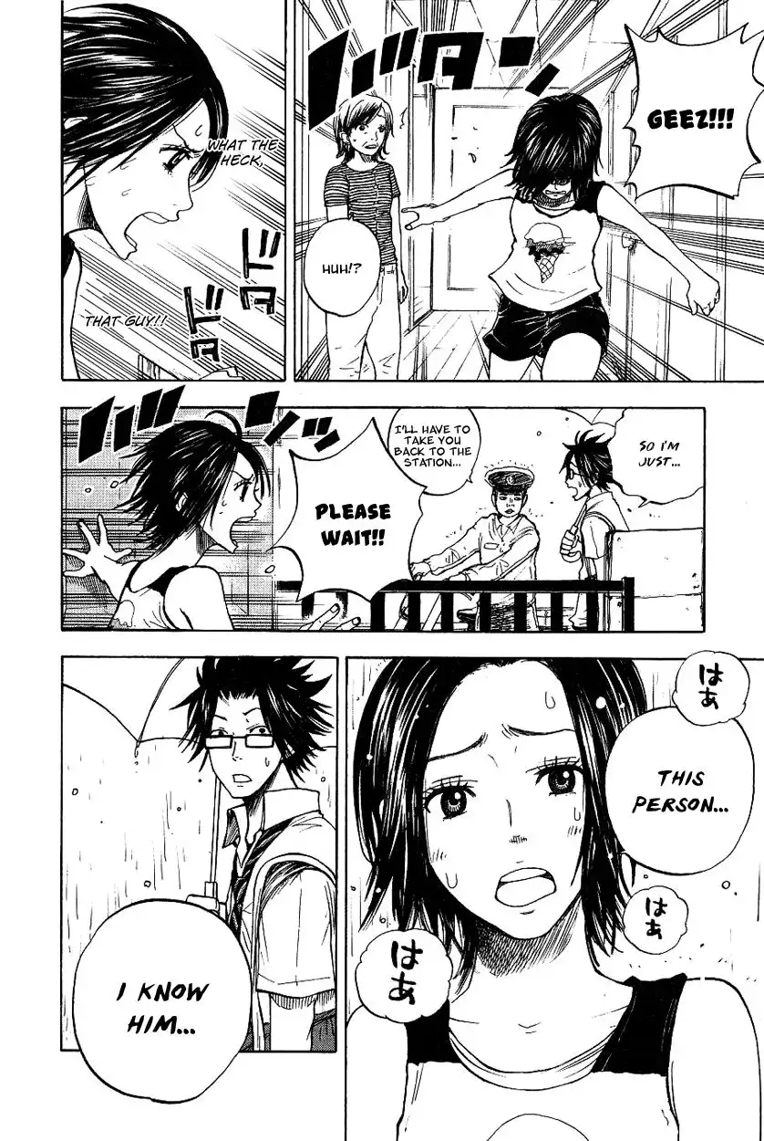 Yankee kun to Megane chan Chapter 42