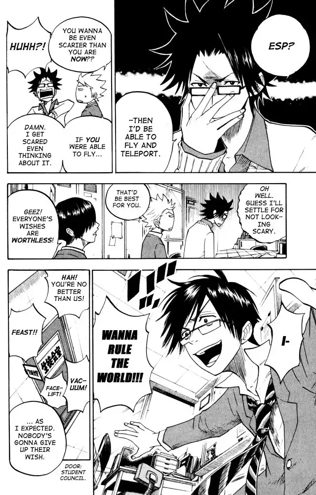 Yankee kun to Megane chan Chapter 67