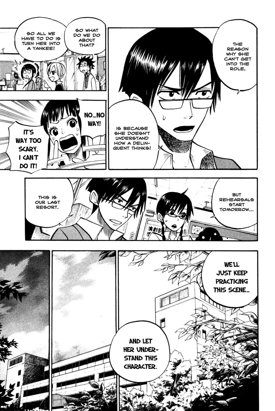 Yankee kun to Megane chan Chapter 77