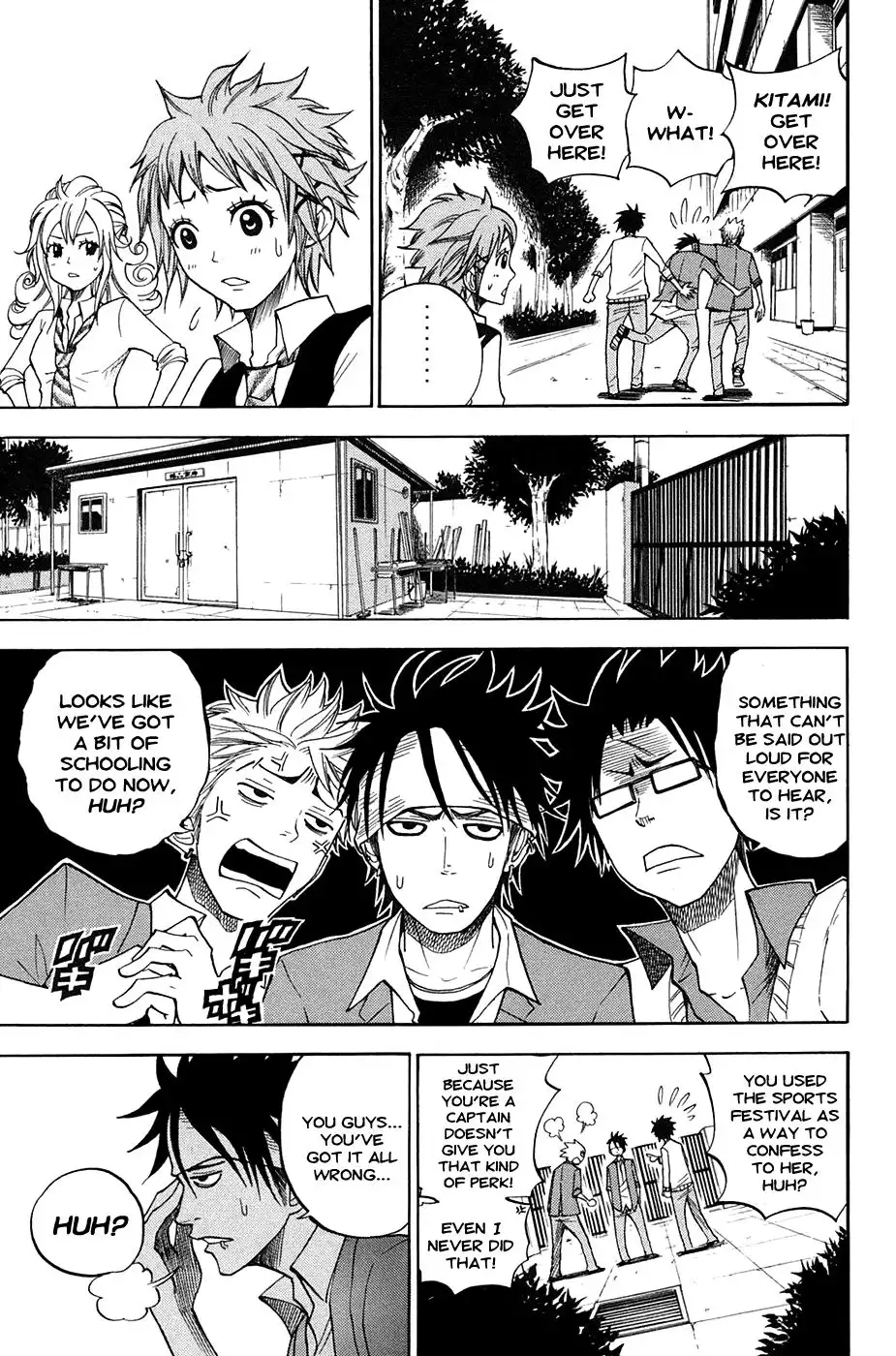 Yankee kun to Megane chan Chapter 83