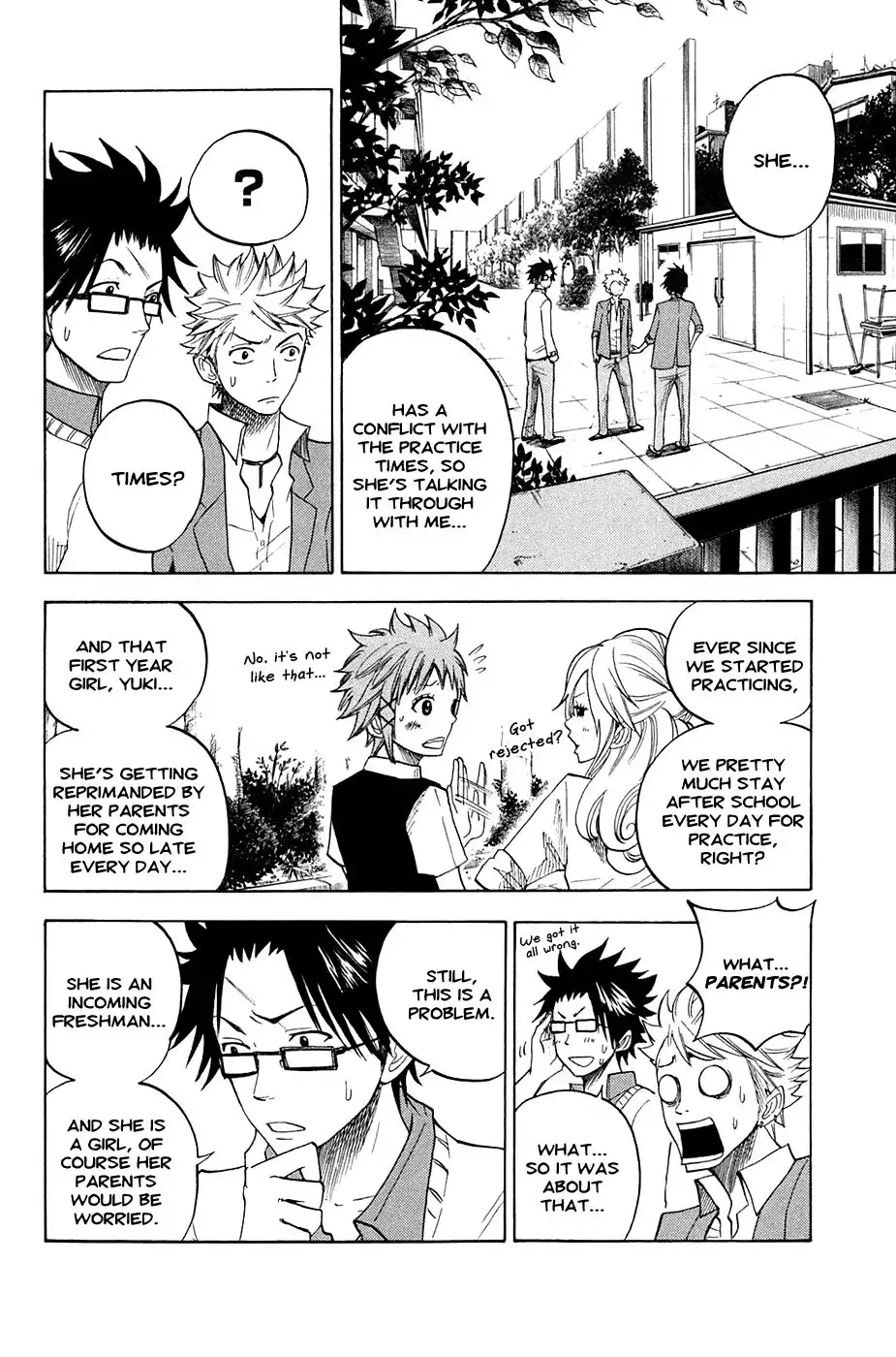 Yankee kun to Megane chan Chapter 83