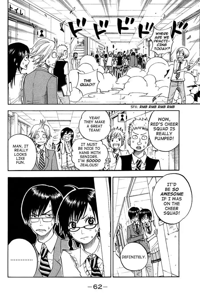 Yankee kun to Megane chan Chapter 85