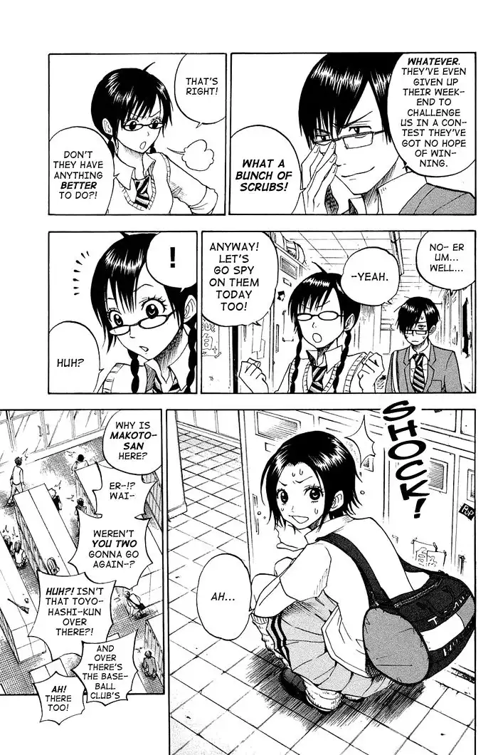 Yankee kun to Megane chan Chapter 85