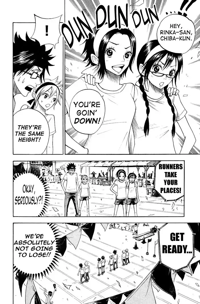 Yankee kun to Megane chan Chapter 86