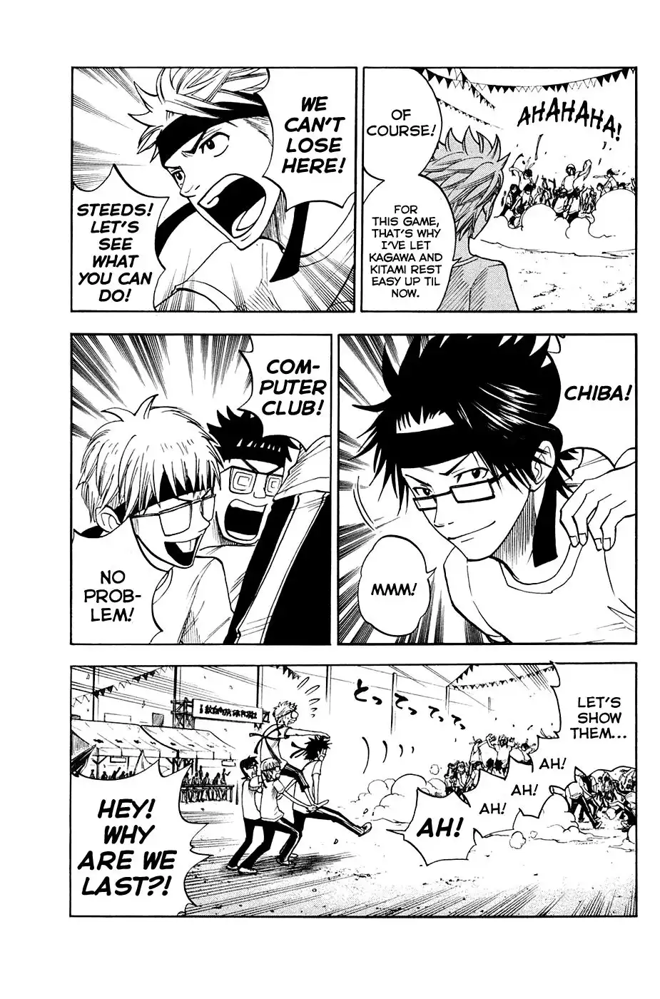 Yankee kun to Megane chan Chapter 87