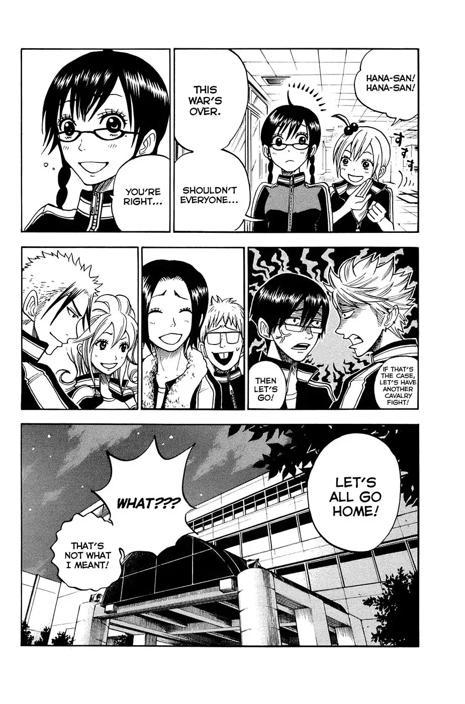 Yankee kun to Megane chan Chapter 89