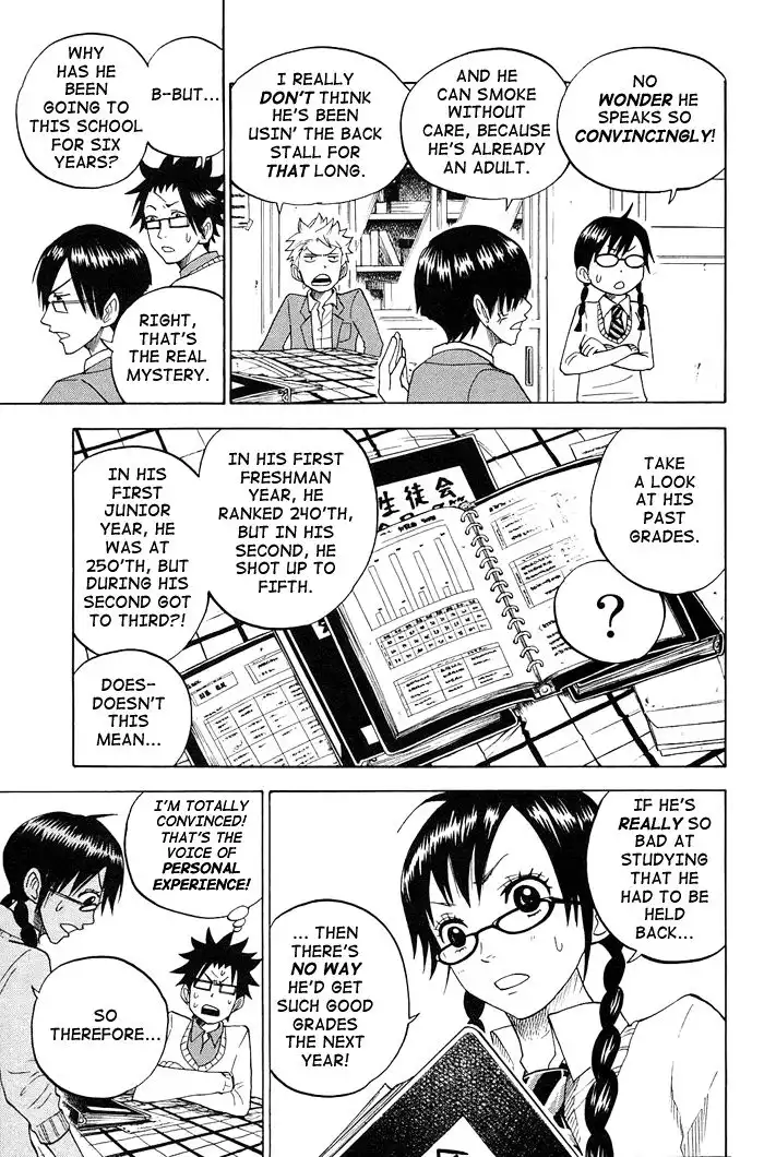 Yankee kun to Megane chan Chapter 91