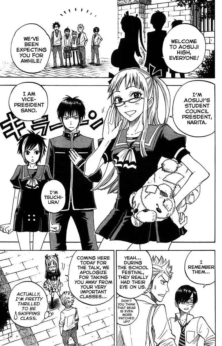 Yankee kun to Megane chan Chapter 95