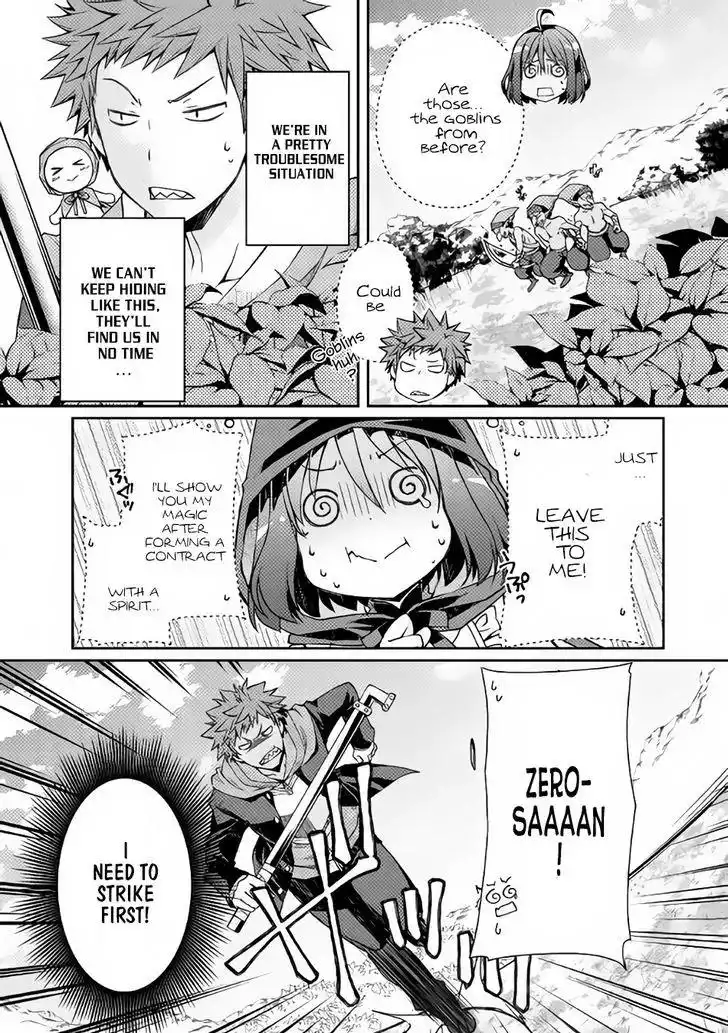 Yankee wa Isekai de Seirei ni Aisaremasu. Chapter 5