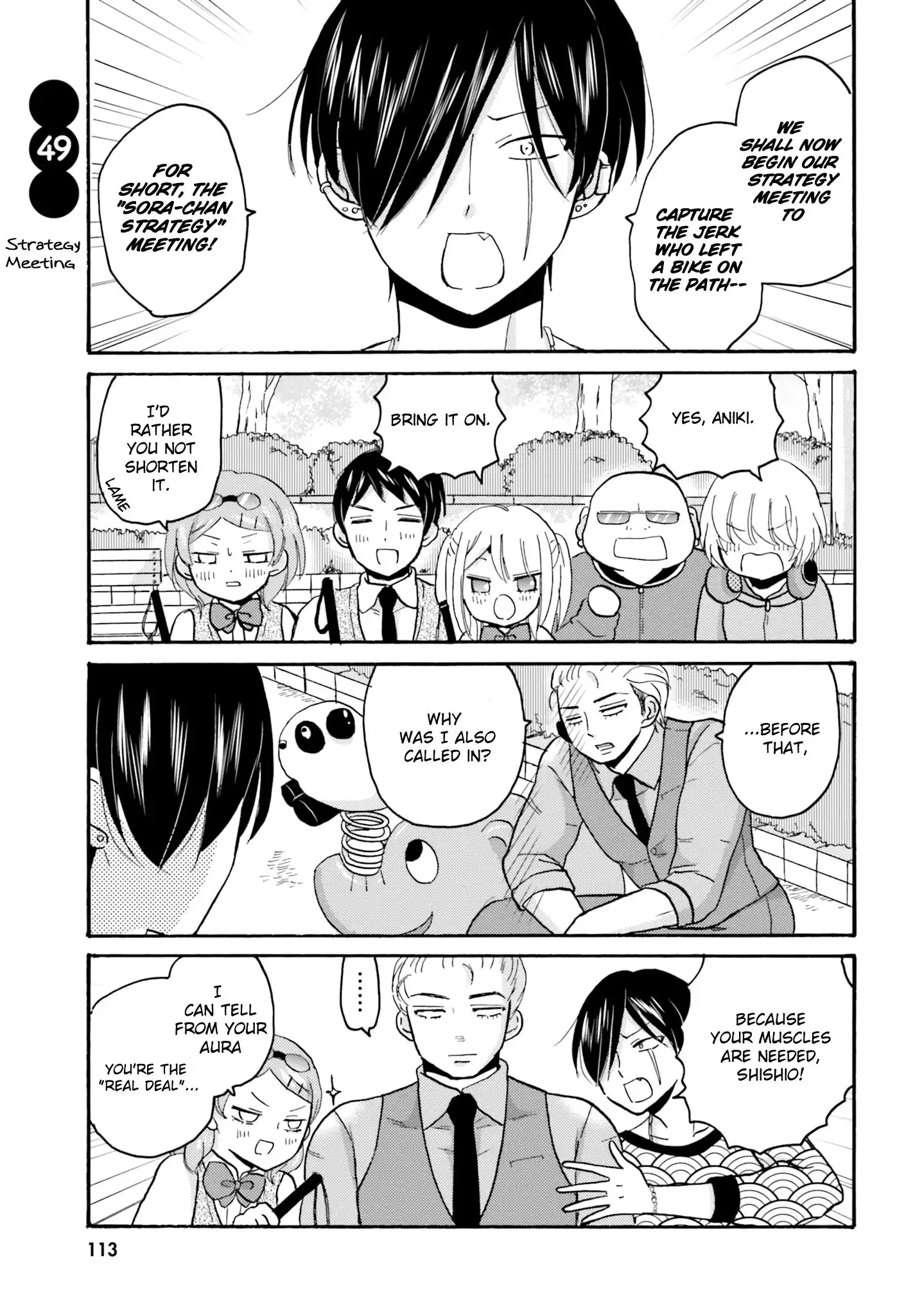 Yankee-kun to Hakujou Gaaru Chapter 49