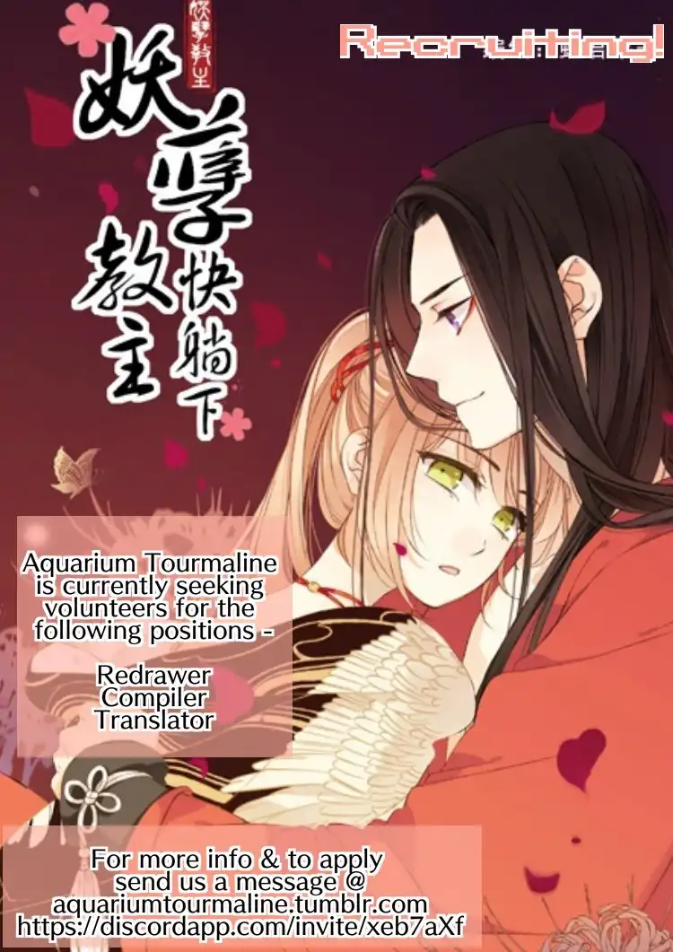 Yaonie Jiaozhu Kuai Tang Xia Chapter 37