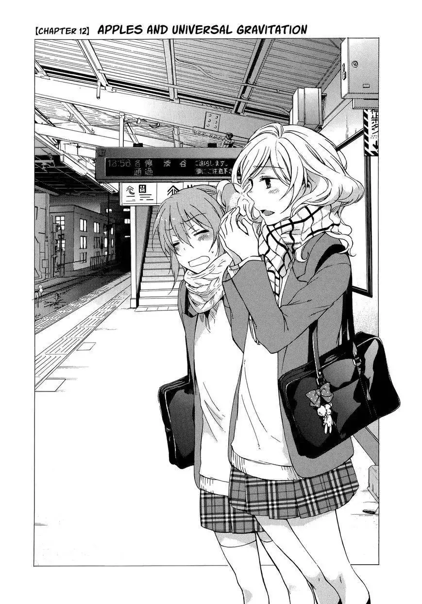 Yasashii Sekai no Tsukurikata Chapter 12