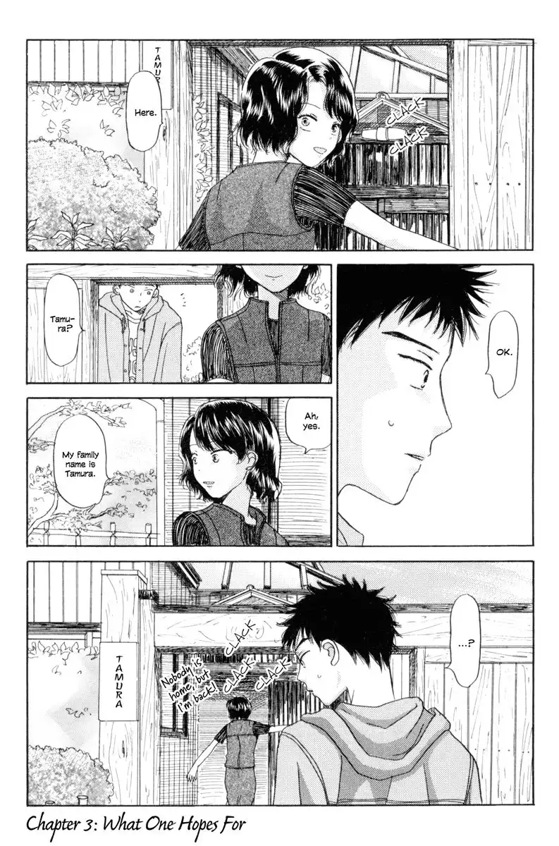 Yasashii Watashi Chapter 3