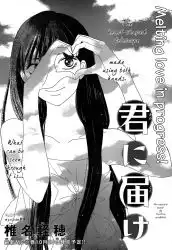 Yasha Chapter 12 45