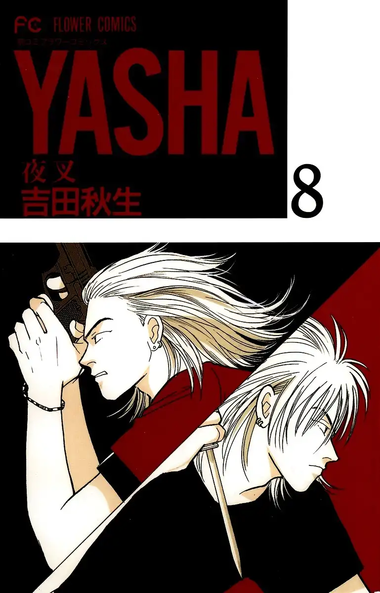 Yasha Chapter 39