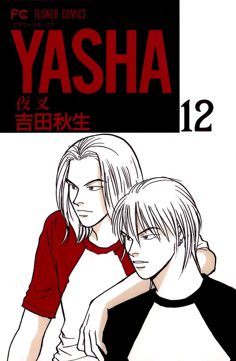 Yasha Chapter 59