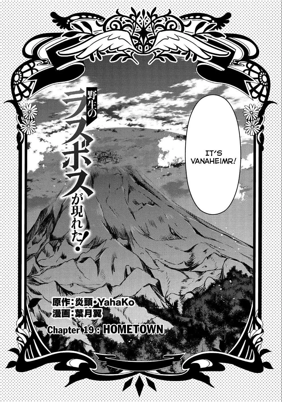 Yashiko Shodai Seitokai Chapter 19