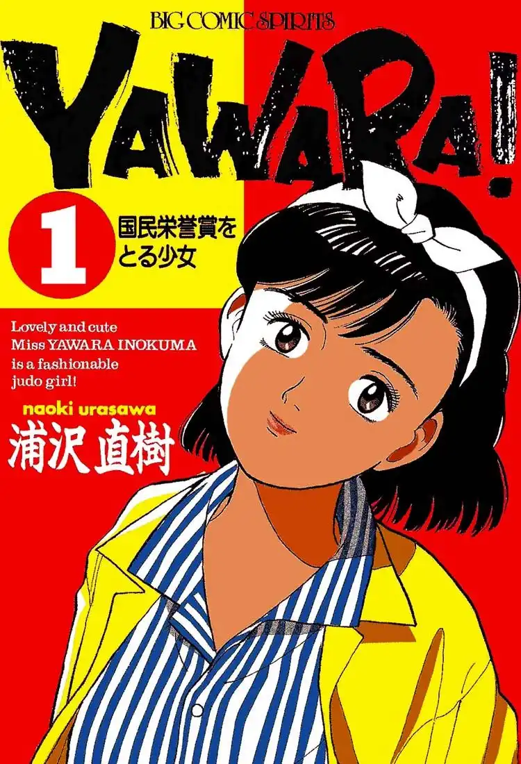 Yawara! Chapter 1