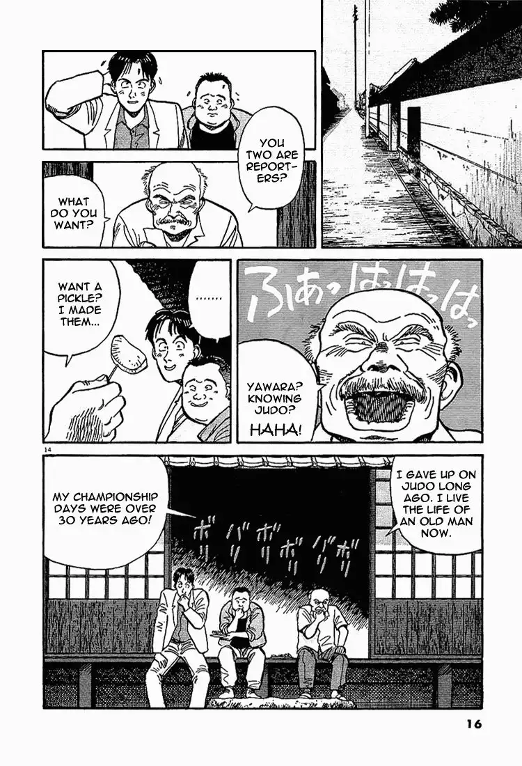 Yawara! Chapter 1