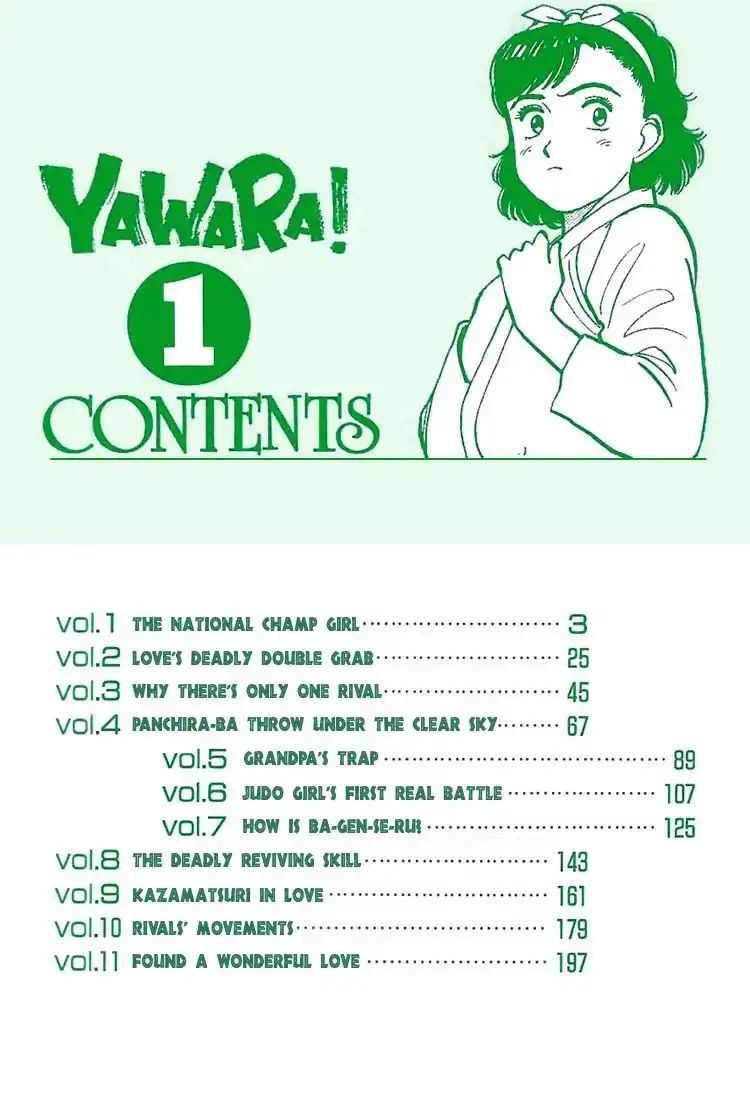 Yawara! Chapter 1