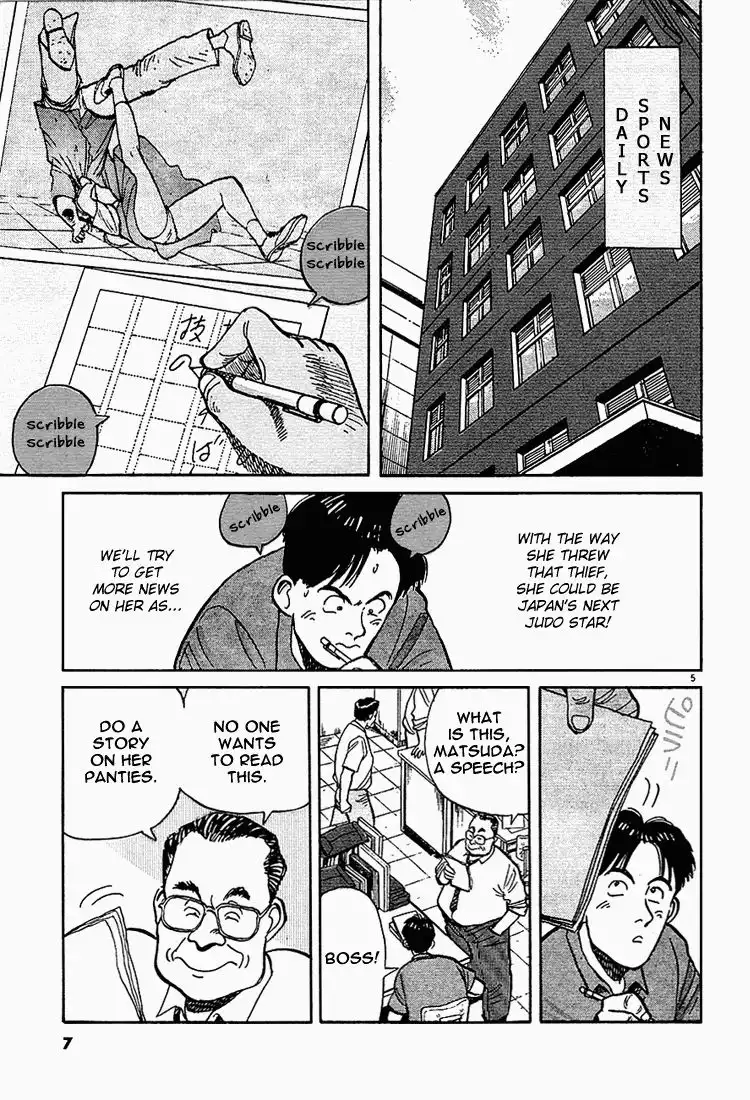 Yawara! Chapter 1