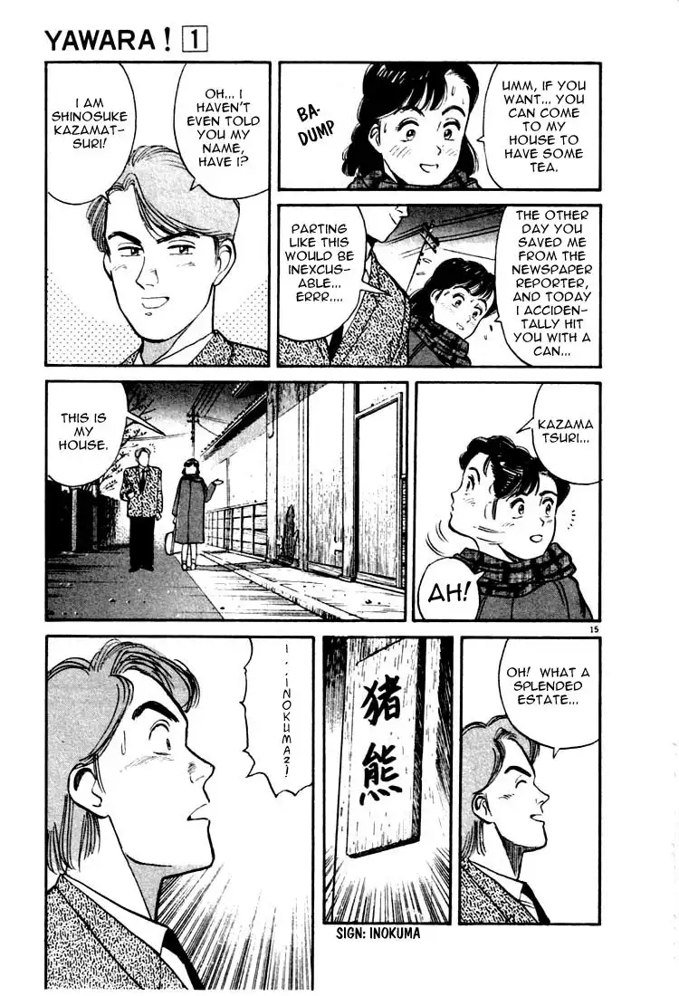 Yawara! Chapter 11