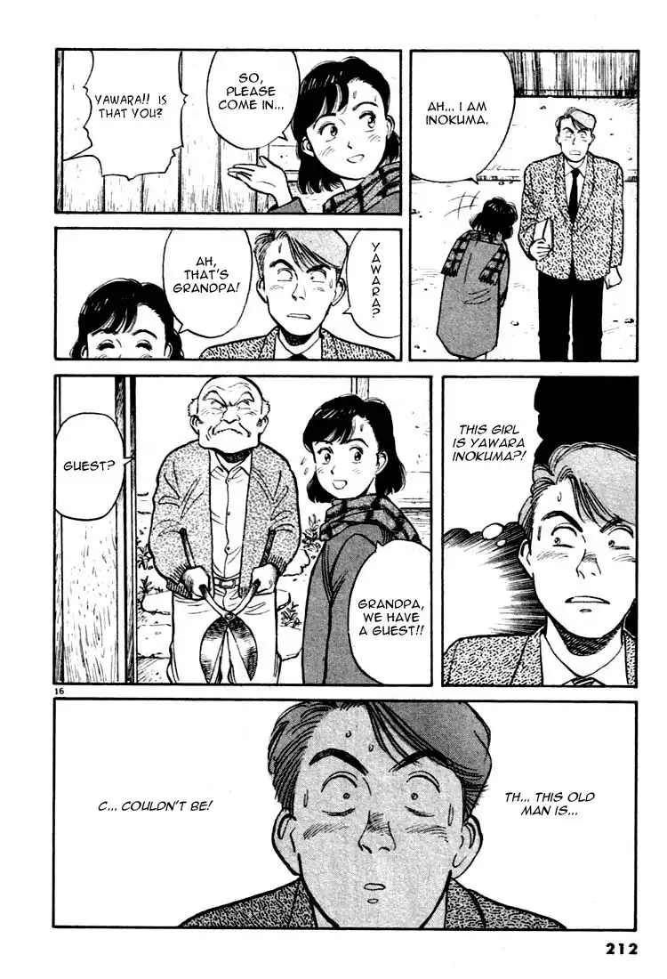 Yawara! Chapter 11