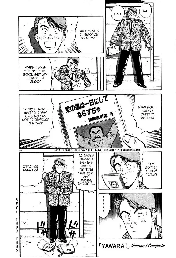 Yawara! Chapter 11