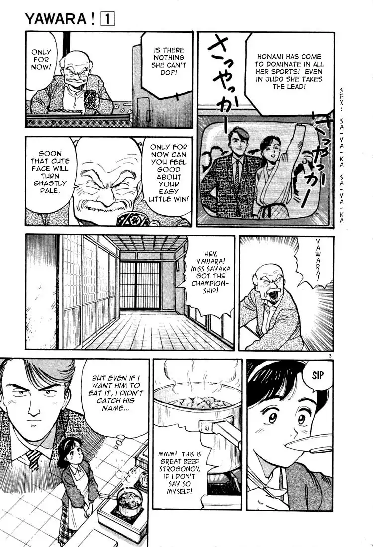 Yawara! Chapter 11