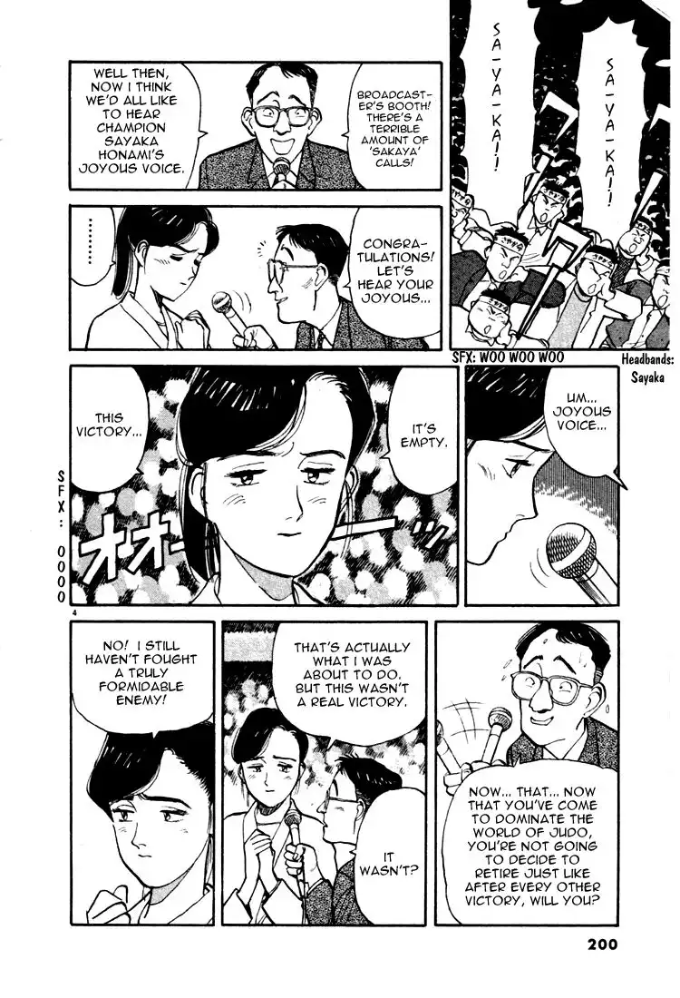 Yawara! Chapter 11