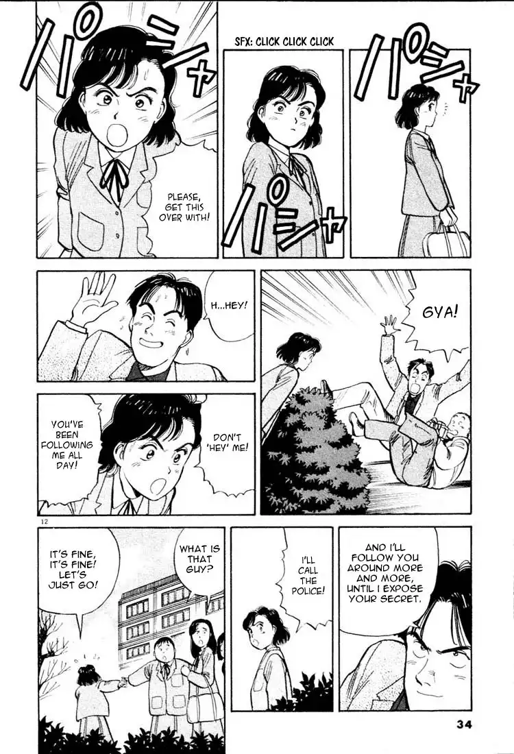 Yawara! Chapter 13