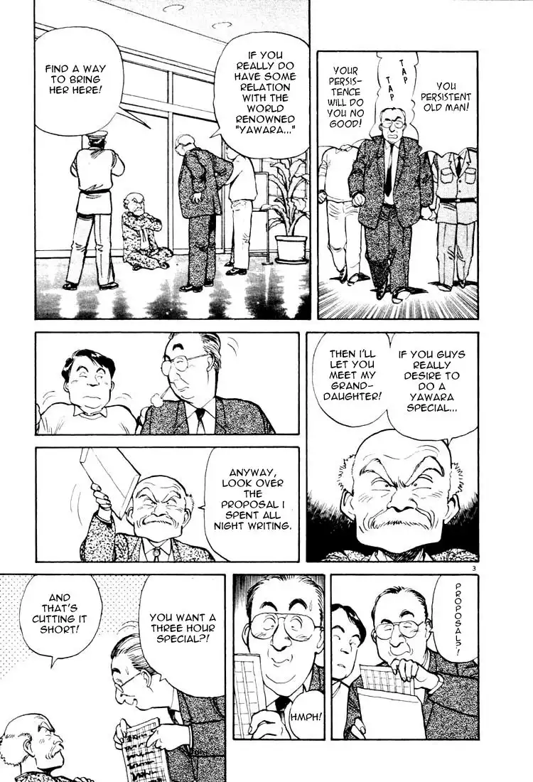 Yawara! Chapter 13