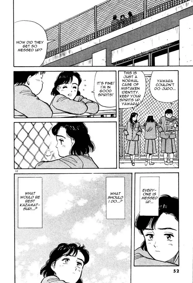 Yawara! Chapter 14