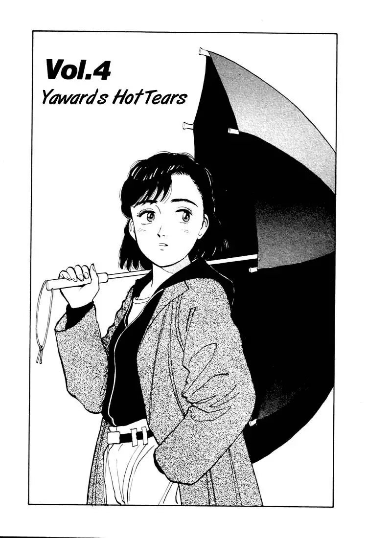 Yawara! Chapter 15