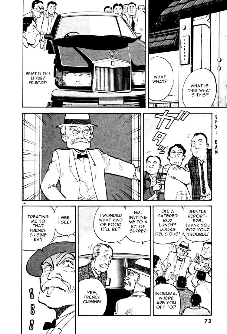 Yawara! Chapter 15