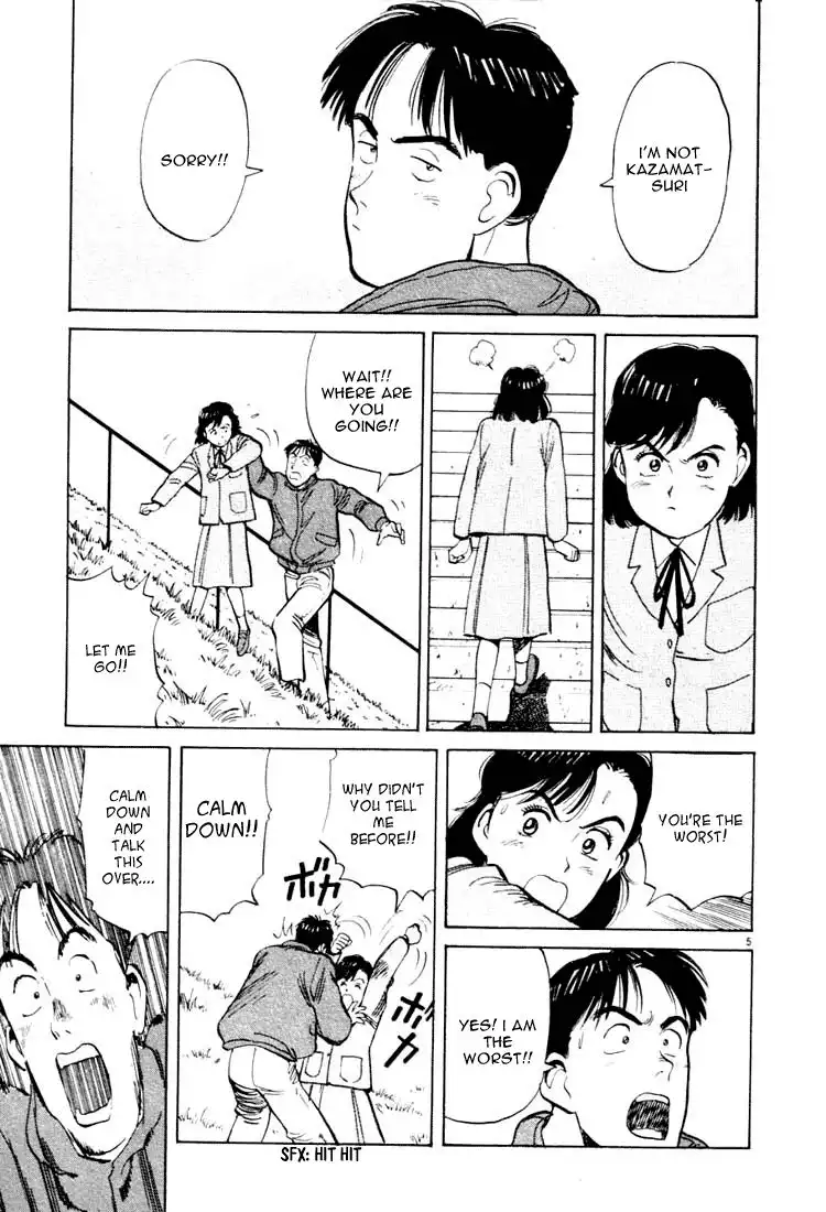 Yawara! Chapter 15